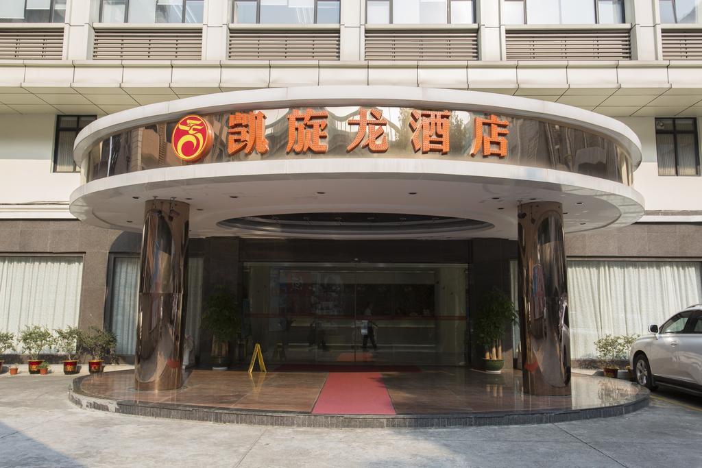 Kaiserdom Hotel Airport Road Guangzhou Luaran gambar